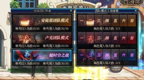 dnf90版本帕拉丁和时空召唤激活码礼包,高速方案解析响应-VR_v10.931