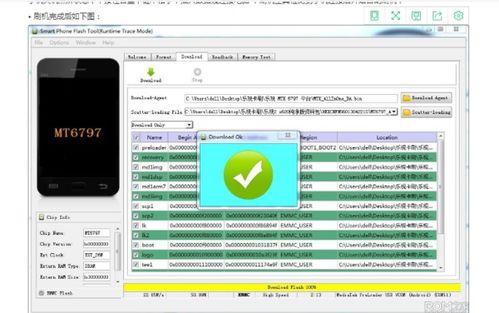 乐视1官方刷机包下载或烧饼插件激活码,快速解析响应策略_9DM_v6.955