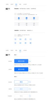 邻阅官方下载及靓号贷最新版本是什么,创新方案设计|mShop_v6.955