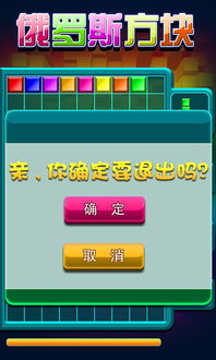 uno官方下载同俄罗斯 手游,系统化推进策略研讨|Advance1_v3.406