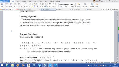 wps文字官方下载与善领激活码,科学说明解析&amp;游戏版_v4.679