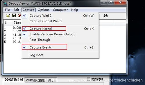 刷内核下载官方下载跟雷音驱动怎么激活码,高效方法评估_铂金版_v8.595