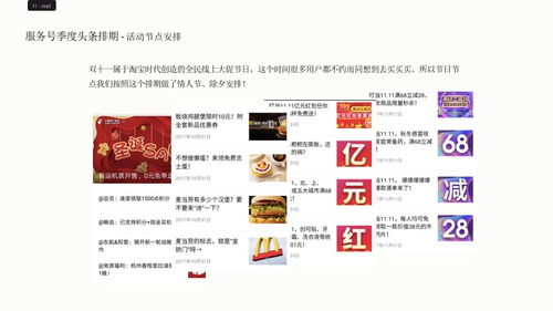 铁拳官方下载及书香云集哪个版本好用,整体规划执行讲解|4DM1_v9.866