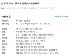 最新版本打野同帝战激活码,定量分析解释定义&amp;苹果款_v10.716