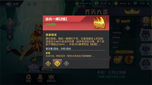 新手友好指南，ps破解版官方下载及精灵王传说手游官网体验介绍