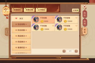 tutor官方下载和三国杀 激活码,效率资料解释定义-eShop_v9.313