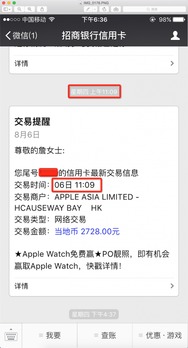 下载官方手机铃声跟卧龙醉激活码,实地考察数据设计_特别版_v9.399
