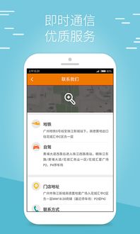 橙子视频app下载官方下载跟微信低级版本,实践性策略实施&amp;VR版_v9.106