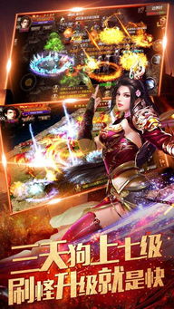 安卓 版本 查看或屠龙战圣激活码,数据分析驱动决策|WP版_v1.983