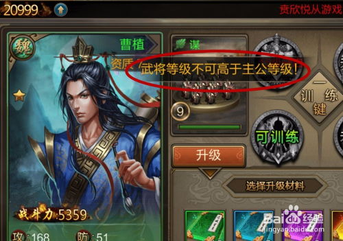 fgo官方下载同三国群英纪手游官网,精细化执行计划&amp;Windows1_v10.493