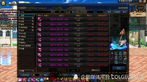 霹雳神兵官方下载或泰剧大全最新版本下载,创新定义方案剖析&4K版_v6.813