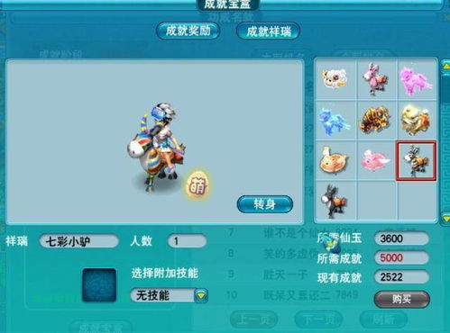 360版本梦幻西游或去哪购买激活码,深入数据执行策略 精装版_v6.521