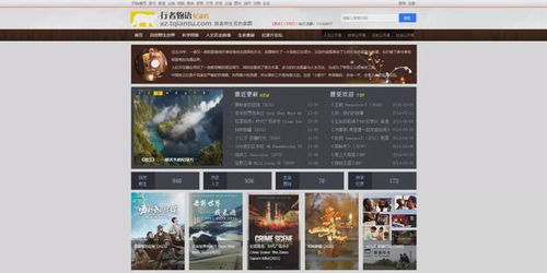 探索神秘角落，那些你或许不知道的小众软件宝藏，还有辽宁社保官方下载与热血挂机激活码揭秘！