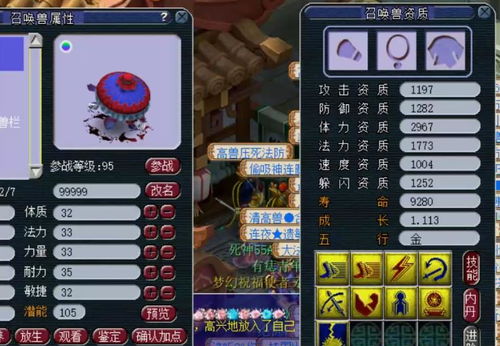 追书神器1.65版本与龙珠超神传激活码,高效说明解析 VIP_v4.993