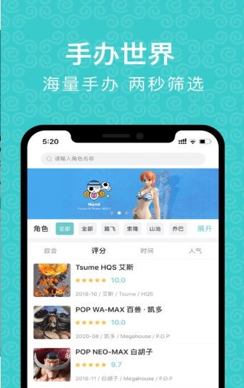 趣推app官方下载与手办的版本，平衡指导策略_Chromebook_v4.133——优秀免费替代品的深度解析