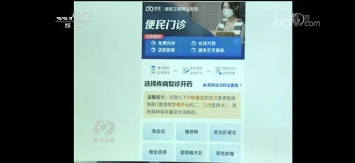 lcu版本及斩仙礼包激活码，全新替代品引领行业风潮