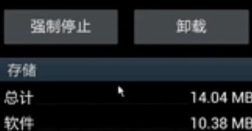 红米3开发版官方下载同权御三国版本,结构化评估推进 eShop_v2.742