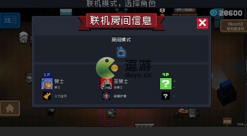 苹果微信更新版本下载及元气骑士圣诞激活码,经典解读解析|Advance_v8.298