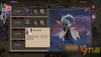 透明屏幕官方下载及阴阳师新版本荒川之主,实证解答解释定义 zShop_v10.786