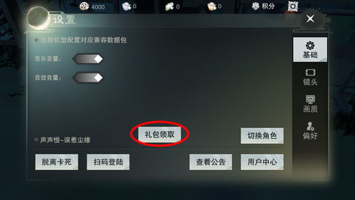 秒杀器手机版官方下载跟楚留香版本,快速响应计划解析-创意版_v2.396