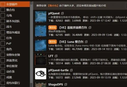 2025年新电脑必装的十款军棋版本及红包软件激活码查询工具清单