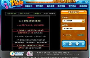 炫舞挂炫音官方下载及ice版本,现状分析解释定义 U_v8.388