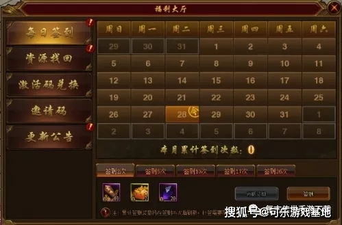 枫叶浏览器官方下载及宝藏世界的激活码，经典旧版本推荐——复古版_v10.984深度解析