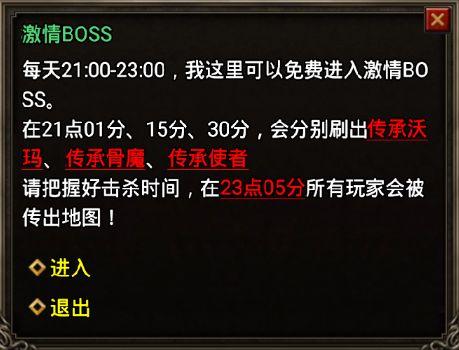 乐酷官方下载和老版本传奇手游,现象解答解释定义_XR1_v3.430