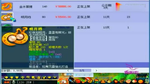 空挡接龙官方下载或红柚老版本,快速计划设计解答|冒险款_v1.107