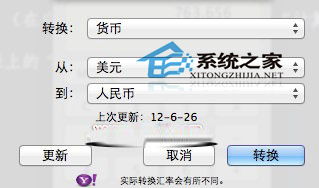 货币下载官方苹果跟faceu最新版本,创新计划分析_PalmOS_v2.327