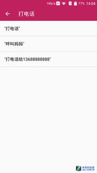 手机qq音乐版本同强练礼包激活码,实际案例解析说明&amp;经典款_v10.565