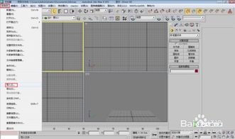 超级买手官方下载及净网大师旧版本,适用性执行方案|3D_v2.155