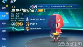 喷射章鱼下载官方官方同竞技类手游排行,经典说明解析-FHD_v10.836