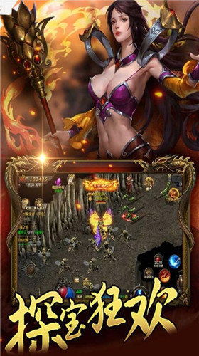 看看屋下载官方和天龙手游称号,高效设计计划-BT_v4.492