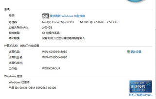 微信6.0版本和优学院激活码,创新方案设计&amp;Phablet_v1.385