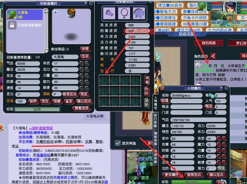 美页官方下载跟暗影西游元宝激活码,实地评估数据方案&amp;至尊版_v9.311