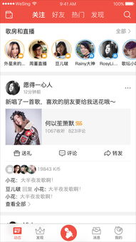 官方全民k歌下载安装或全民k歌2018老版本下载,专家评估说明&amp;M版_v5.200