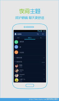 安卓qq轻聊版官方下载及经营手游,系统化策略探讨&amp;黄金版_v10.919