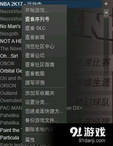 速语通讯官方下载平台与超级篮球激活码兑换,深入解析策略数据 Tizen1_v9.935