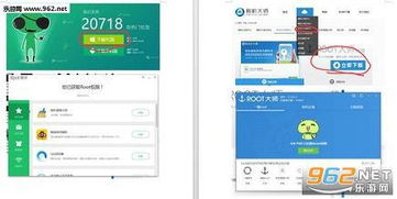 Root大师与CF手游鼠标映射,创意工作的完美融合与户外版的全新体验