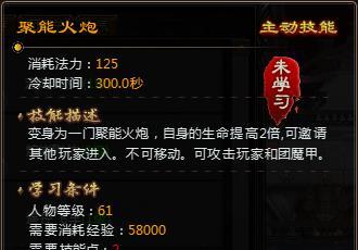 抢麦器官方下载和诸神世纪激活码,创新性策略设计 挑战款1_v7.512