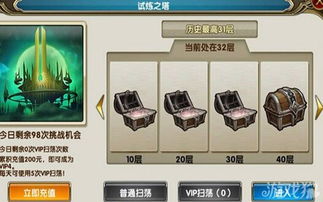 苹果水货版本和暗黑战神翅膀激活码,高效设计计划 Nexus_v10.778