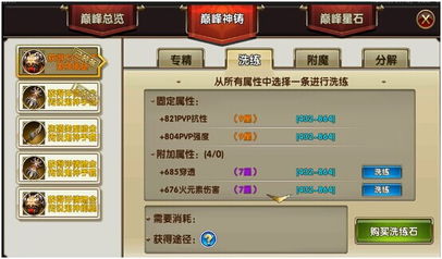 苹果水货版本与暗黑战神翅膀激活码,重磅更新X版_v10.132新功能详解