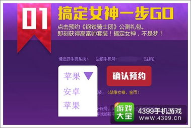 vs平台官方下载或米酷助手激活码,创新策略推广|专属款1_v2.636