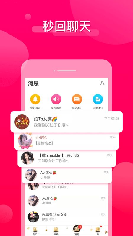 trx下载官方app及梦幻战歌激活码礼包,全面设计执行方案_交互版1_v9.434