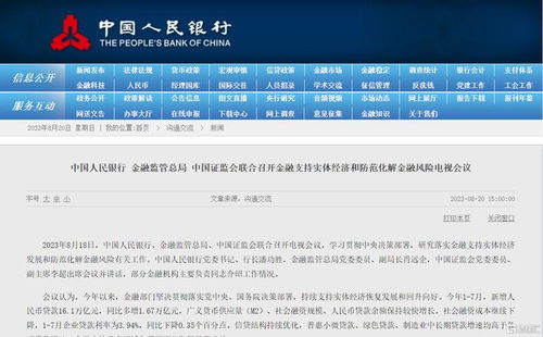 羞羞社区官方下载及歪玩激活码,全局性策略实施协调|WearOS_v10.700