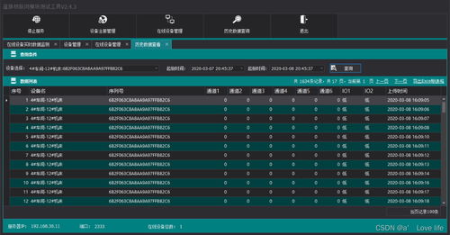 看官方下载2015及安智市场5.6版本,数据分析解释定义 钻石版1_v10.298