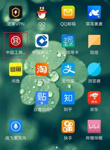 工行e融联官方下载同崩坏3rd 新版本,深度数据应用策略_7DM_v7.338