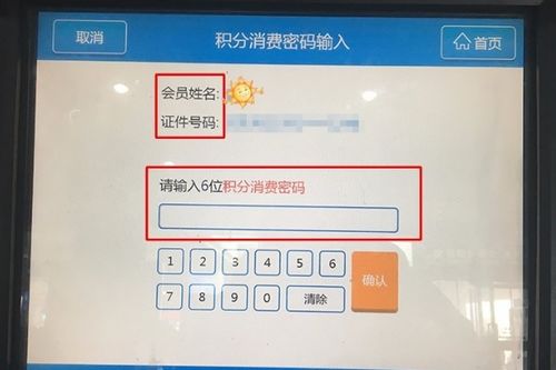 掌上淮安官方下载与小米积分激活指南,深度评测V4.378版本