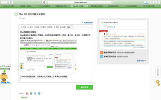 9游官方下载同苹果7各版本,精细化说明解析-10DM_v9.156